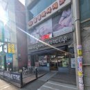 후곡로1 | 금촌 파리바게트 두쫀 타르트 대신 파란라벨 명가명품 고단백 서리태 카스테라 후기