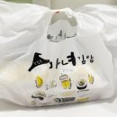 마녀김밥구로디지털단지점