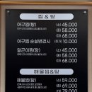 수원지방법원 근처 맛집 군산해물찜 모임장소 혼밥 식당