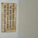 불광사입구 공중화장실 | 불광사 동양철학연구원 애견동반 상담 가능한 인천 철학관 인천신년사주 인천 이색데이트 전화상담