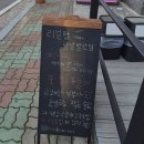 향남 술집 &#34;리얼펍&#34; 만원대 가성비 안주 살얼음 맥주 맛집