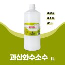 (주)삼현제약 이미지