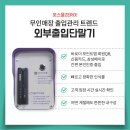 본오정육점