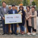 희망누리케어