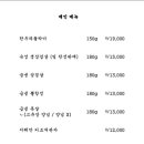 기영집