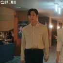 수상한그녀