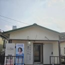 바오스킨앤왁싱 | 속초브라질리언왁싱 [바오스킨앤왁싱] 속초남자왁싱 깔끔하게 하고온 후기