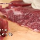 옴팡집정육점