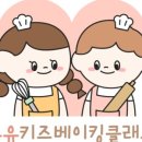 부산진키즈 이미지