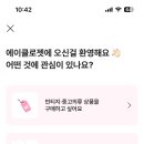 빈티지클로젯 이미지