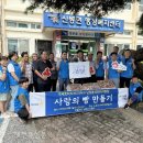 산동면경로당 이미지