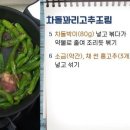 차돌로 이미지