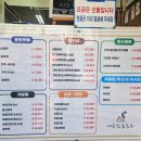 모현 세탁소 이미지