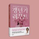 미소진한의원 네이버블로그