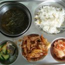 충암고교 학교 이미지