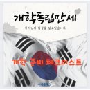 외삼초등학교 이미지