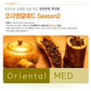 자인메드 이미지