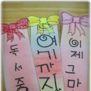 인천효성서초 이미지