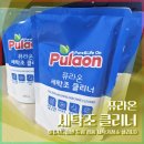 퓨라온 세탁조클리너 후기 (드럼세탁기 청소 겸용)