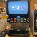 뉴서울뷔페소고기무한리필