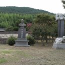 추원재(追遠齋) 이미지