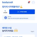 다미안 요가필라테스 상봉점 이미지