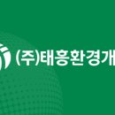 (주)성서미래개발