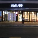 철짬뽕 네이버블로그