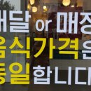 태왕반점 이미지