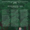 윅뷰티