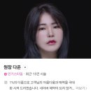 문화로 | 구미 원평동 화미주아트클헤어 문화로점 남자염색 후기