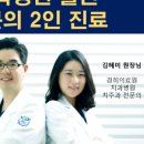 연세이편한치과의원 이미지