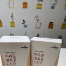 (재)전남바이오진흥원 나노바이오연구센터 | 미라클 발효콩 LADY로 가벼운 하루를 위한 건강한 관리 시작해봐요