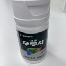 유한스포츠 - 고창군 애향갯벌로 70 | 고도비만 마운자로 다이어트 필수 영양제 추천 | 찐 내돈내산 후기 (광고X)