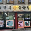 흥부약국 이미지