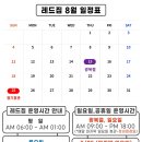 레드짐 동성로점 이미지