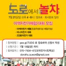 수원-2013 이미지