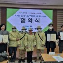 한국야쿠르트 온양점 온양신문