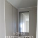 산내힐공인중개사사무소 네이버블로그