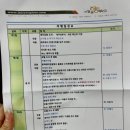 [제주양투어] 첫 패키지 여행