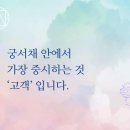 궁서채 이미지