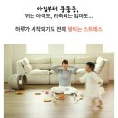 다복파크 | 동탄층간소음매트 다자녀를 위한 시공으로 방학에도 걱정없지요 &#39;동탄레이크파크 이편한세상&#39; 시공후기