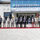 익산시함열보건지소 이미지