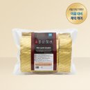 (주)유림고려홍삼