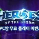 스톰피시방 이미지