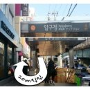 가인성형외과의원 이미지