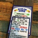 옛날손짜장 이미지