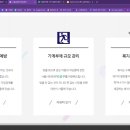 2023-04-0120 | 채권자 목록 누락 채권에 대한 파산 면책 시행-서울금융복지상담센터 상담후기