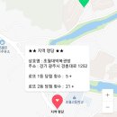 대박복권방 이미지