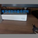 대전아줌마민박